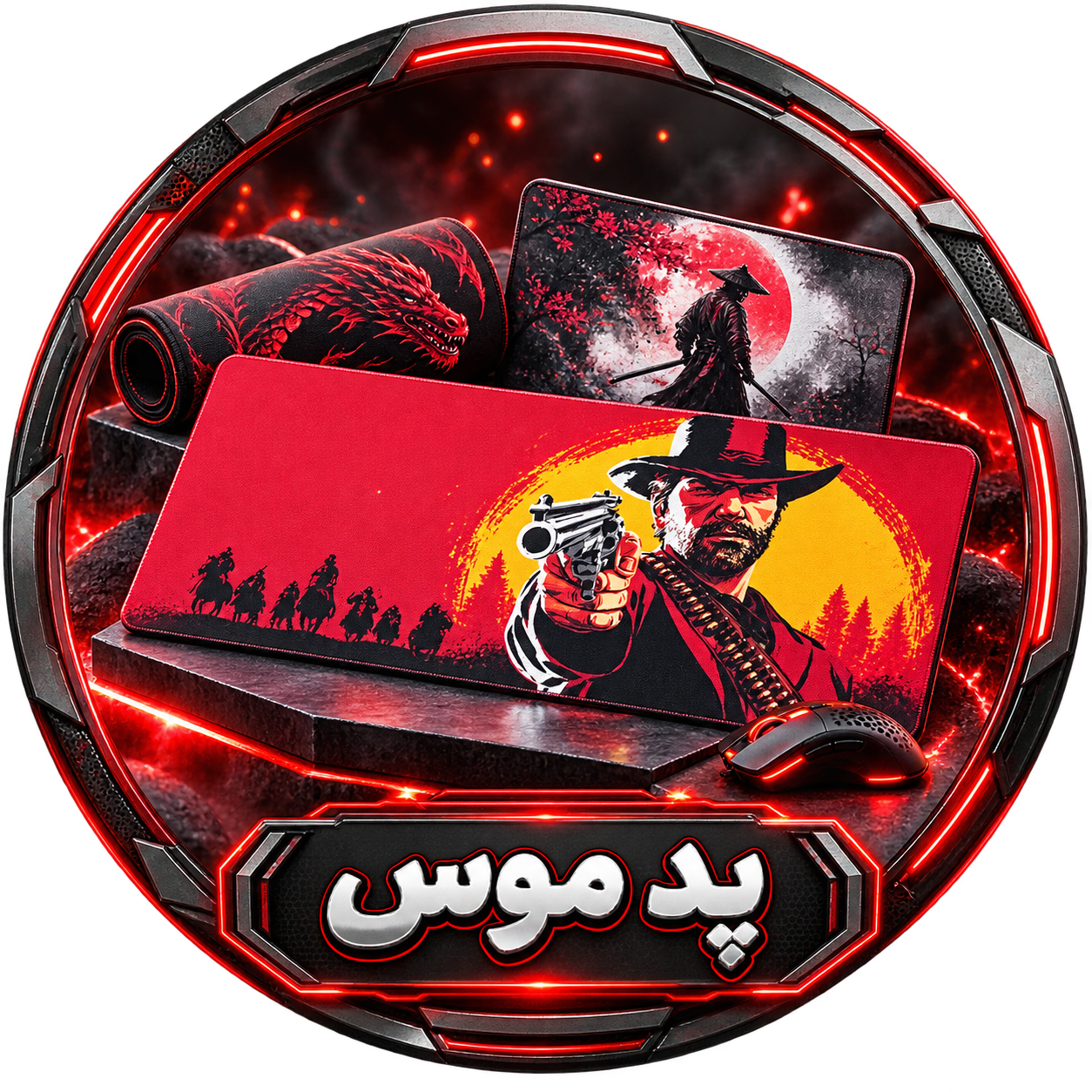 پد موس 
