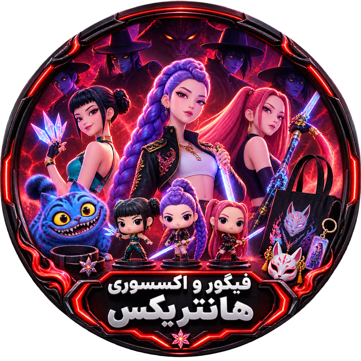 فیگور کی پاپ