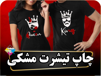 تیشرت نخ پنبه مشکی