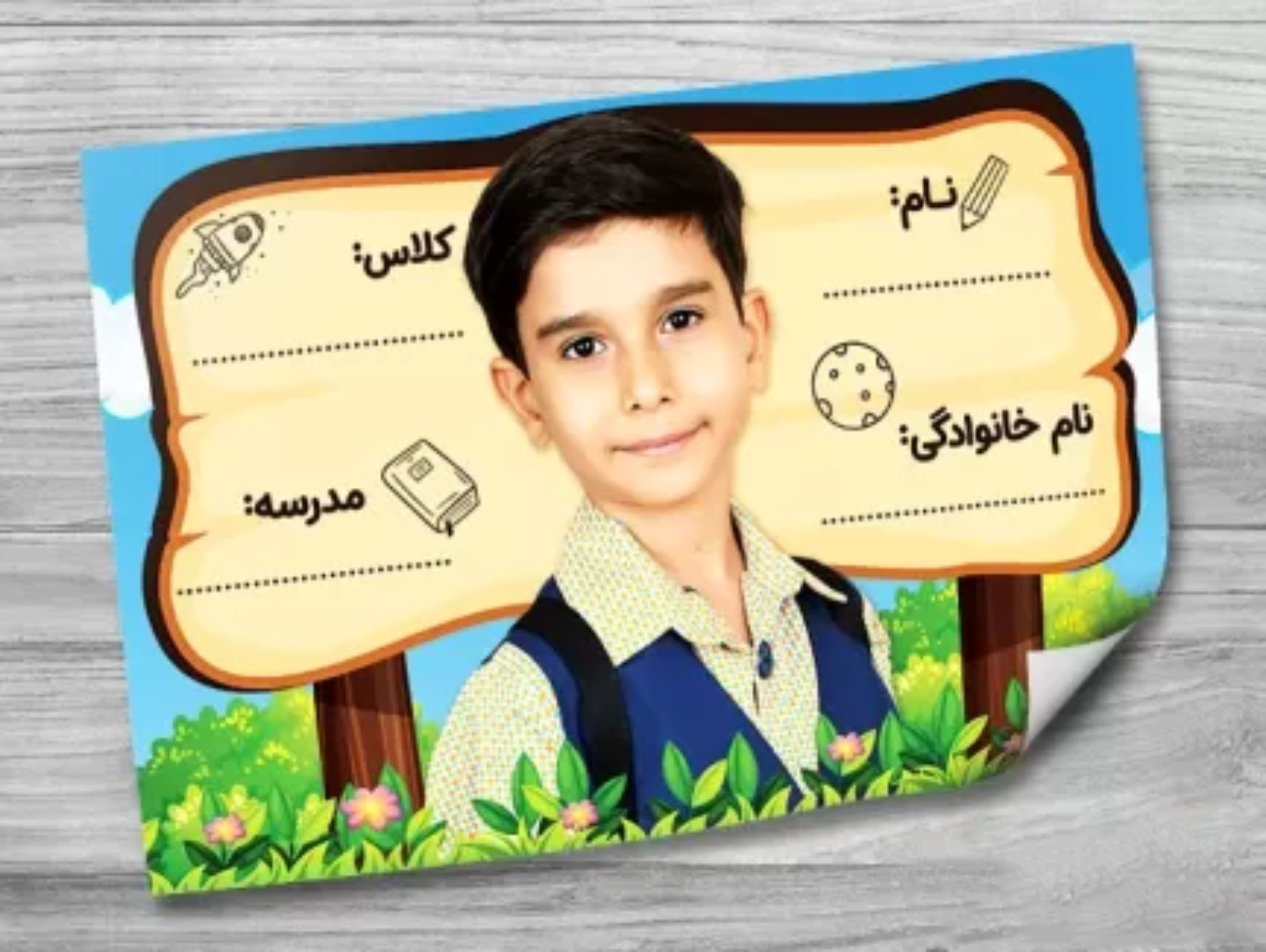 برچسب کتاب