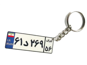 جاکلیدی پلاک ماشین