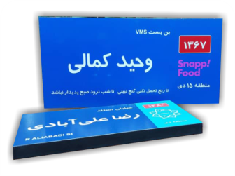تابلو کوچه عشق