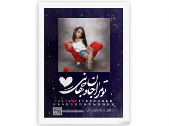 قاب دکوراتیو سفید